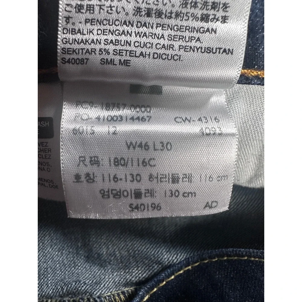 Levis 541 Athletic Fit Jeans Mens W46 L30 Dark Wash Blue Stretch Denim‎